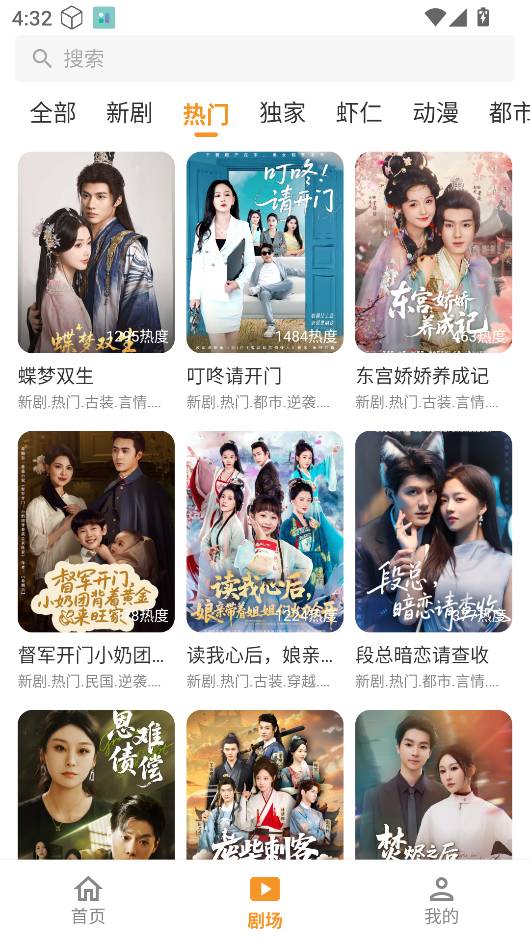 碎片剧场1.3.1版图2