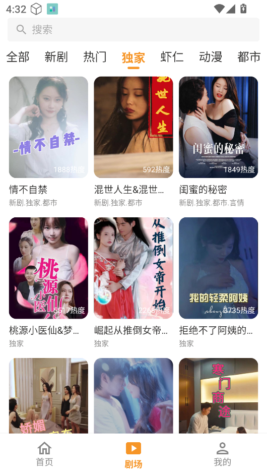 碎片剧场1.3.1版图3