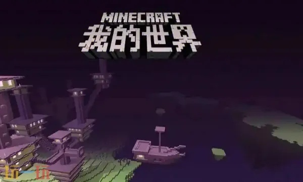 mc.js 1.8.8最佳中文版(1)