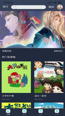 mimeistore官网版图3