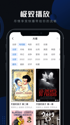 皮皮衣柜追剧官方版图2