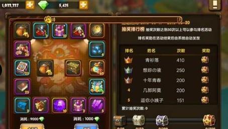 tnt弹道轨迹手机版(2)