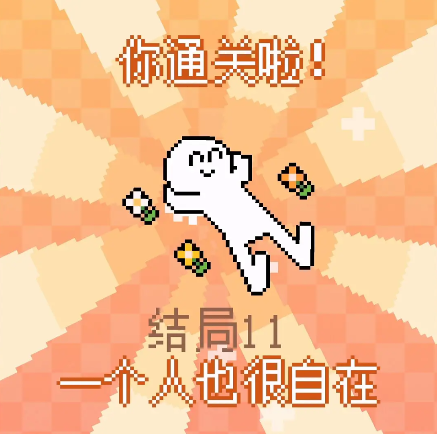 我的小鲨鱼手机版(2)