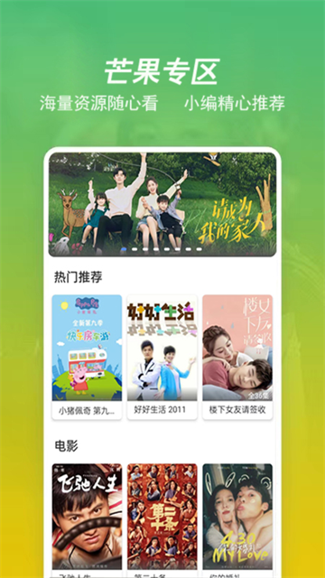 月亮影视大全官方正版(3)