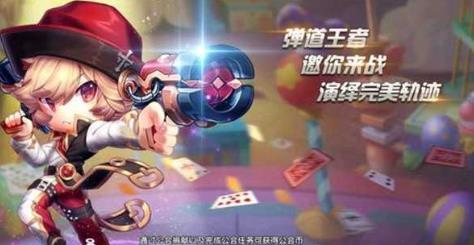 tnt弹道轨迹手机版(1)