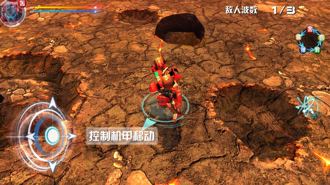 机战王手机版(2)