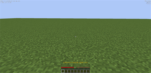 mc.js1.8.8手机版(2)