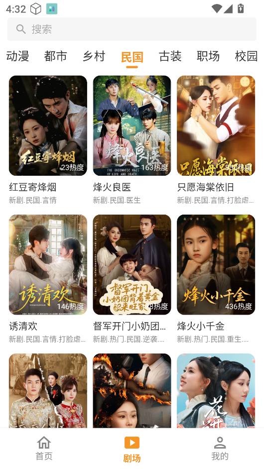 碎片剧场1.3.1版图1