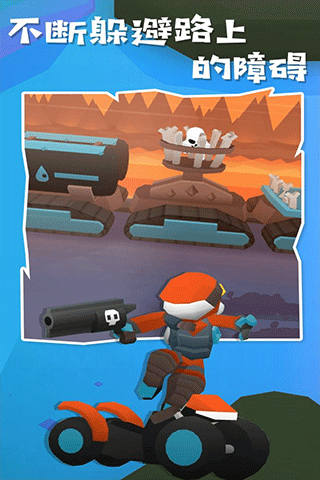 地狱摩托2官网版截图3