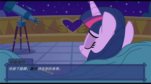 高清马三2026官网版截图3