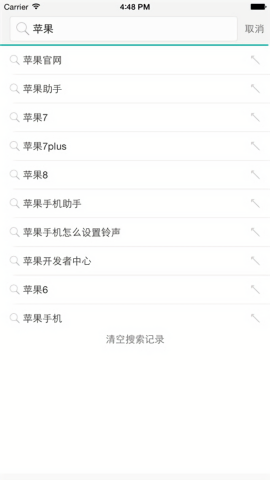 VIP浏览器安卓版截图3