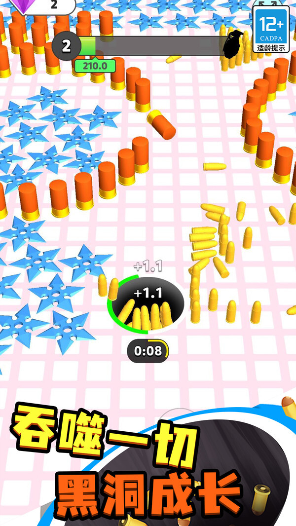 疯狂的黑洞免广告版图4