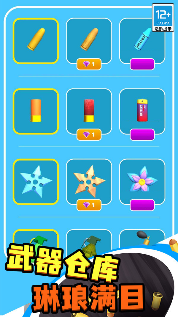 疯狂的黑洞免广告版截图2