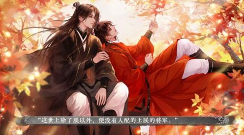 我当昏君那几年最新版截图3