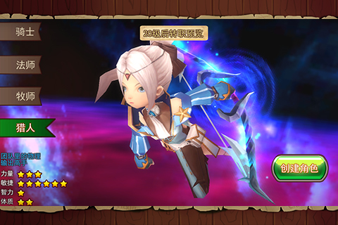 艾斯战纪官网版图2