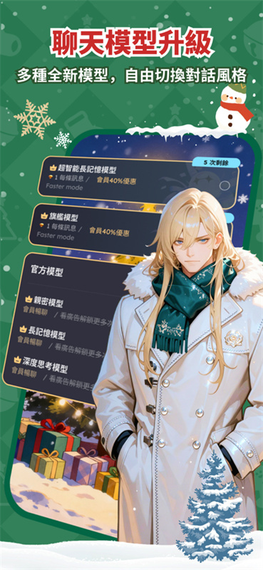 Saylo官方正版图2