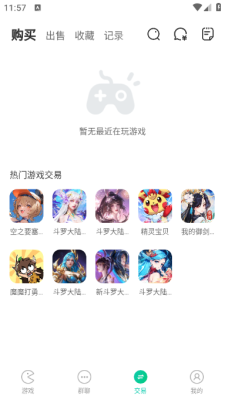 小7手游官方版截图2