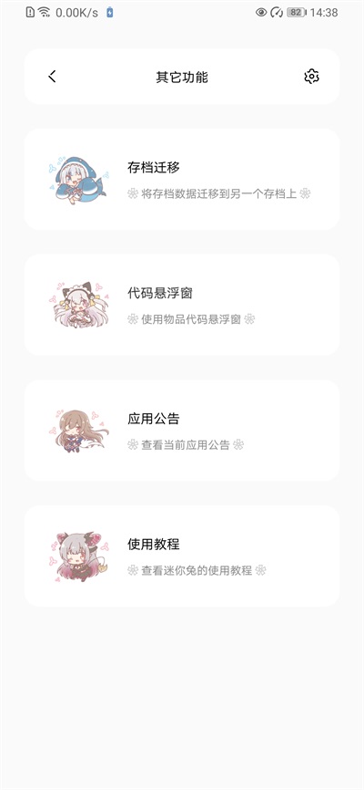 迷你兔子像素版图1