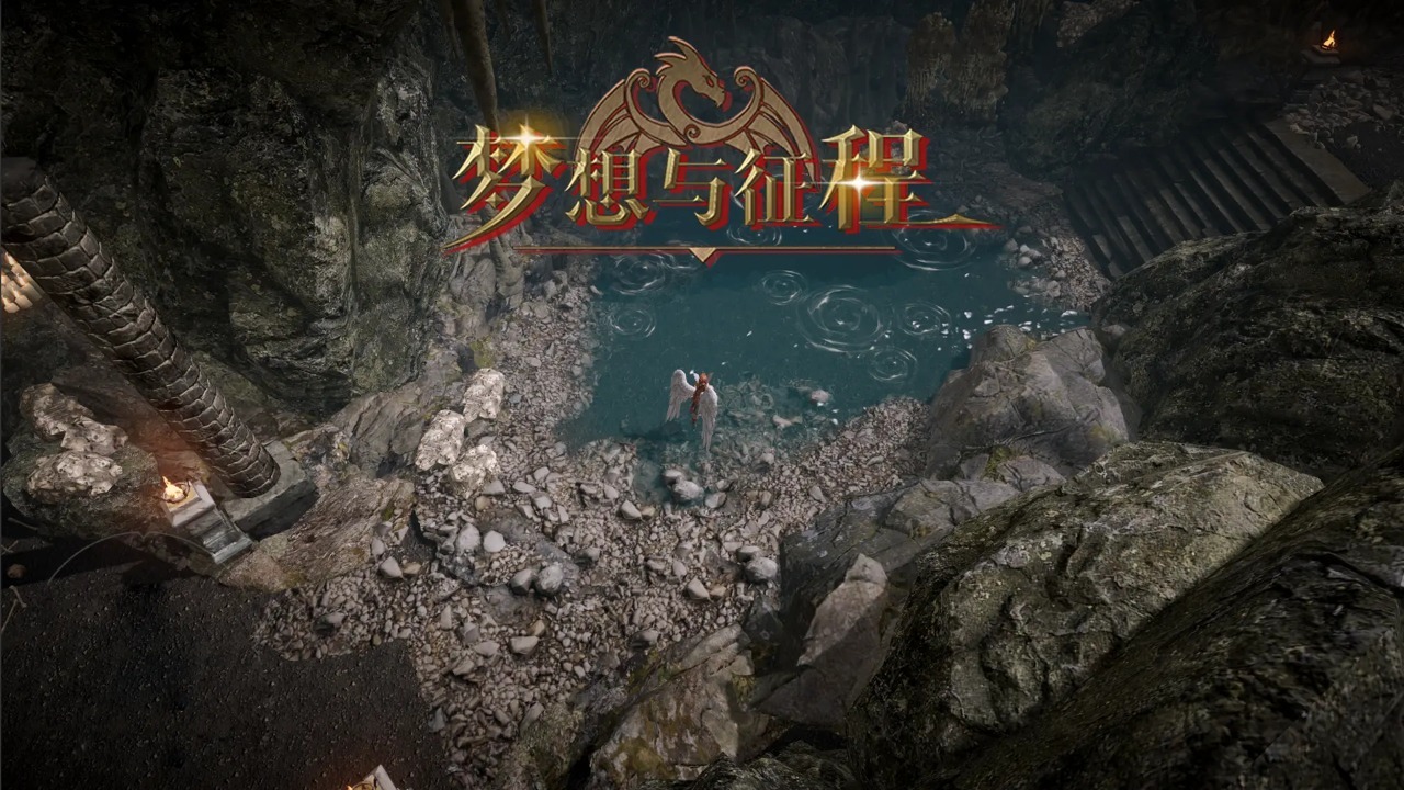 梦想与征程无广告版截图4