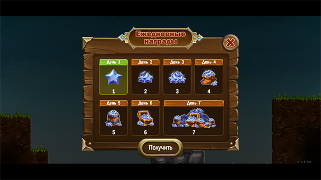 代号矮人世界中文版