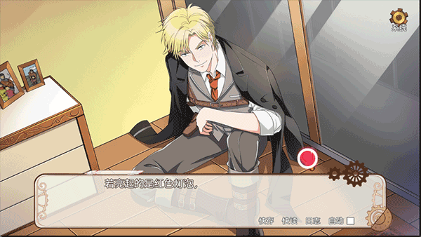 小林正雪复仇之密室无广告版截图2