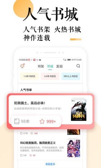 P18文学小说网免费版图2
