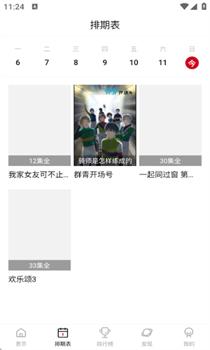 airfun图1