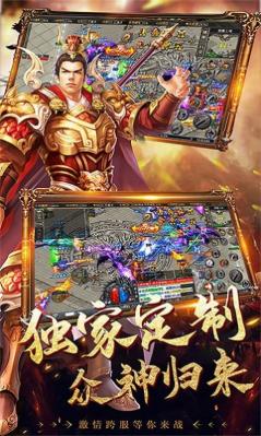 独孤求败龙城决安卓版手机版图2