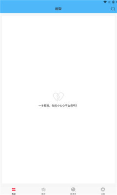 柚子漫画官方版(1)