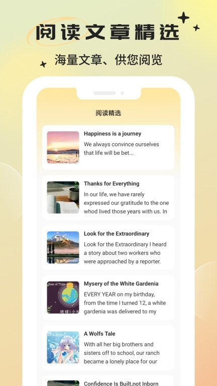 英语翻译器app图3