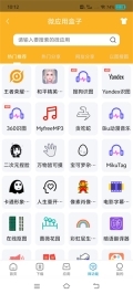 资源大师1.9.3(1)