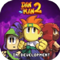 英雄丹2正版
