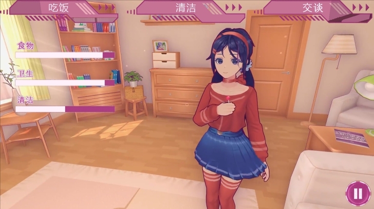 VR真实女友模拟正式版图1