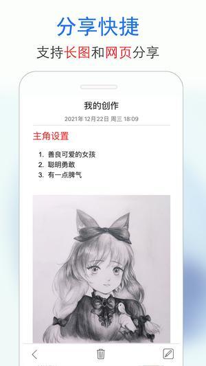 私密日记老版图5