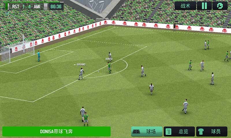 足球经理2020图1