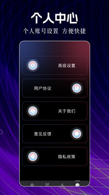 爱弹幕官网版(4)