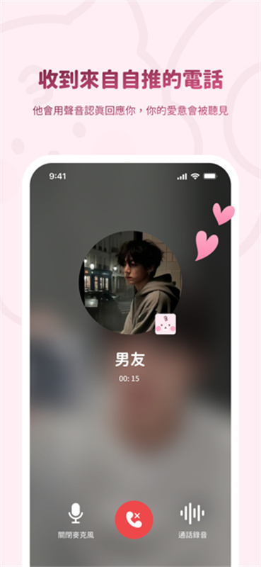 BIMOBIMO手机版图2