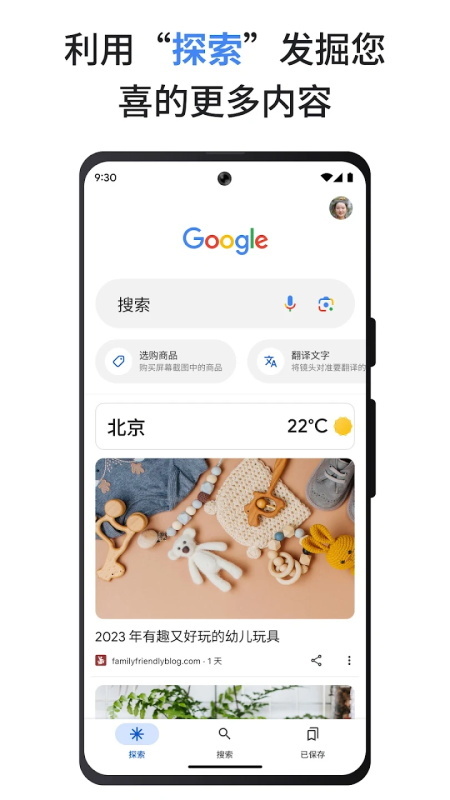 Google图1
