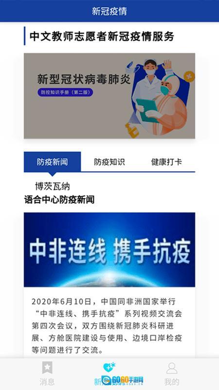 语合中心服务图1