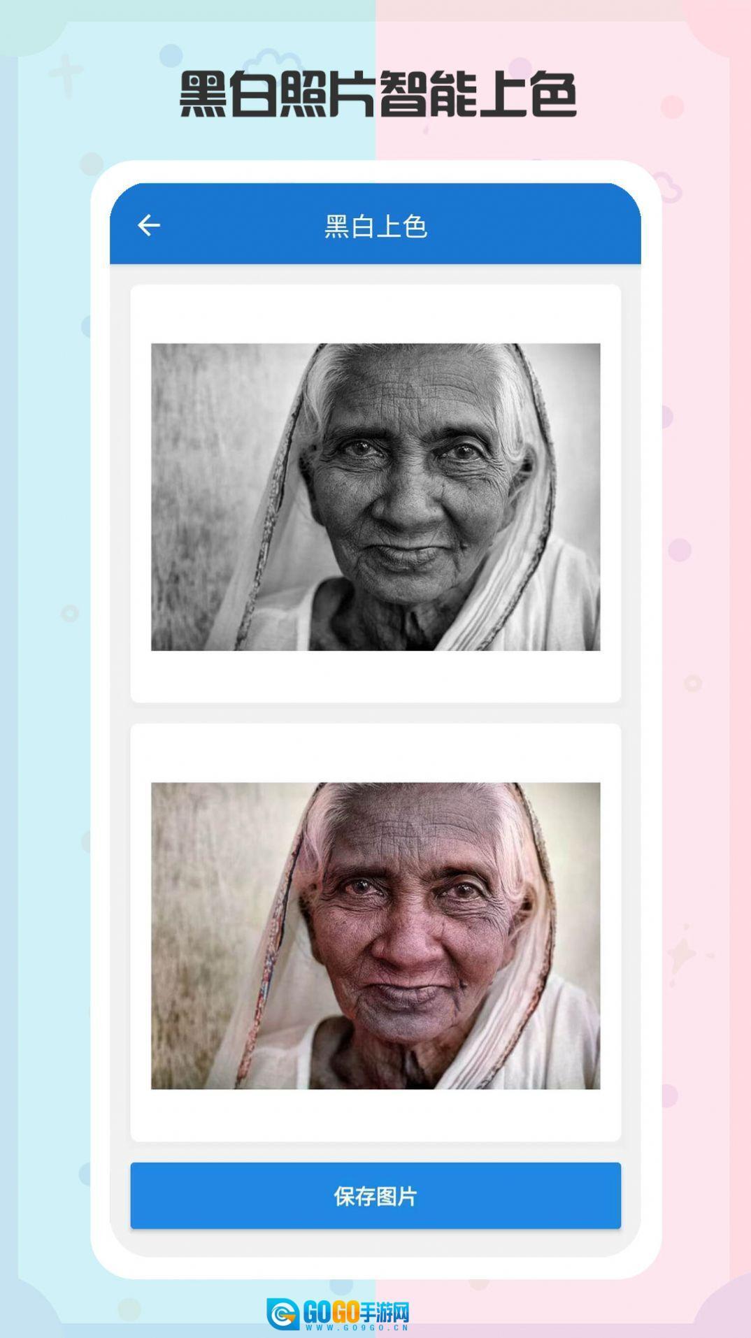 照片扫描恢复卫士图3