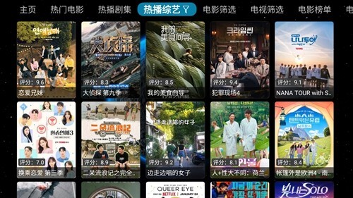 毒苹果BOX老版图4