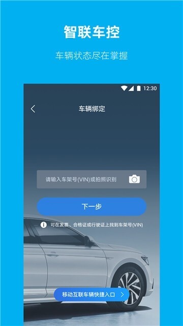 上汽大众图2