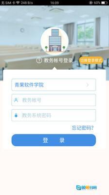 喜鹊儿最新版图2