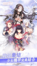 闻姬起舞手机版图3