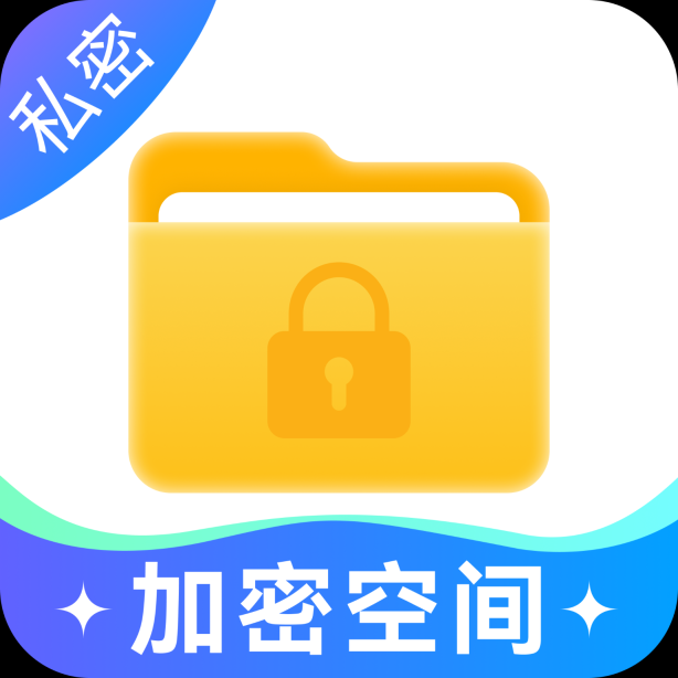 图片音视频文件加密