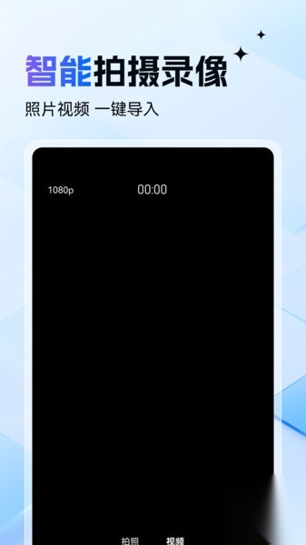 图片音视频文件加密图4
