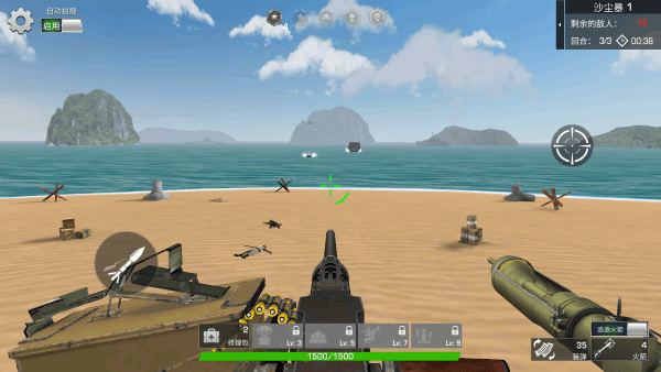 抢滩登陆战争地带图2