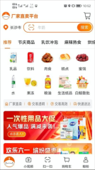 大白鲸图4