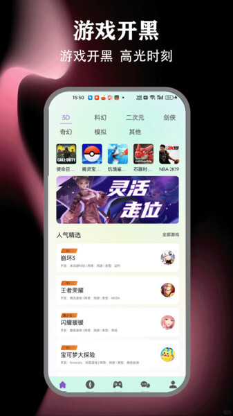 Tofai陪伴图4