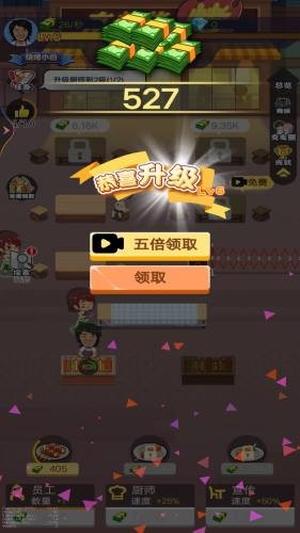 夜市烧烤摊图3